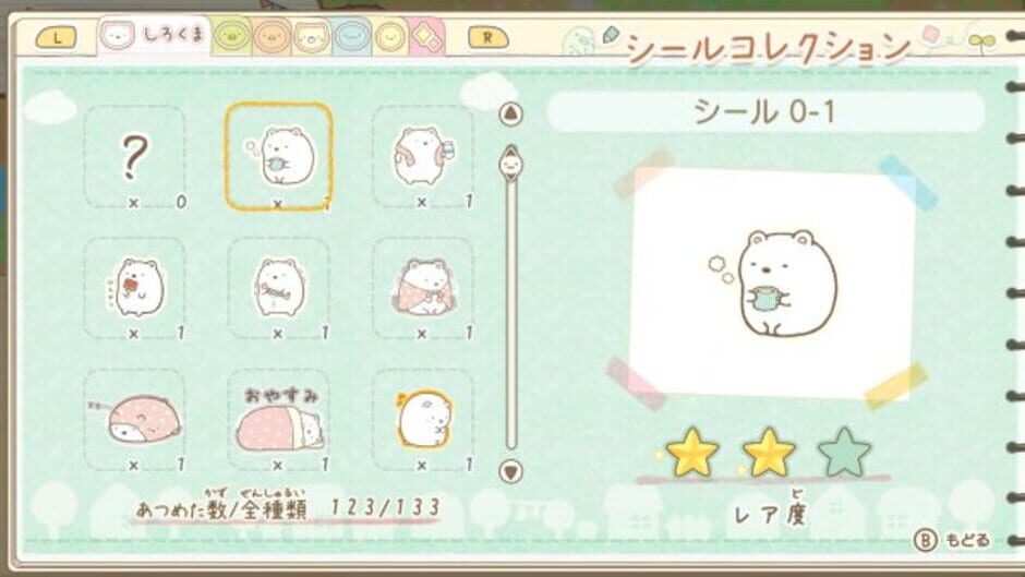 Screenshot for Sumikko Gurashi: Atsumare! Sumikko Town