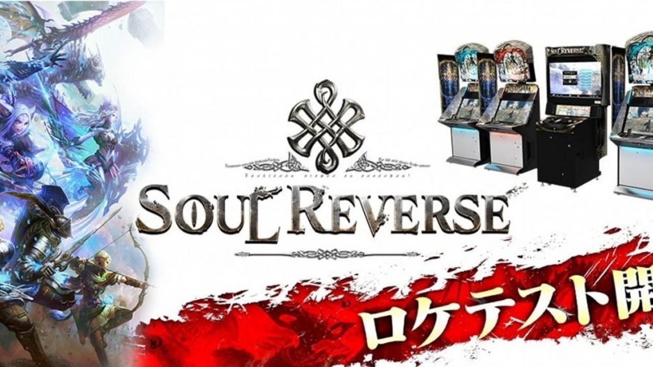 Screenshot for Soul Reverse