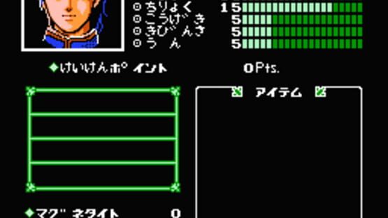 Screenshot for Digital Devil Story: Megami Tensei