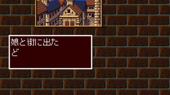 Screenshot for Princess Maker: Legend of Another World