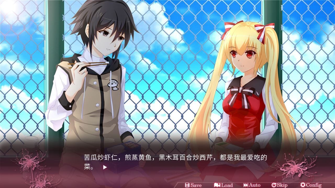 Screenshot for Gazing from beyond