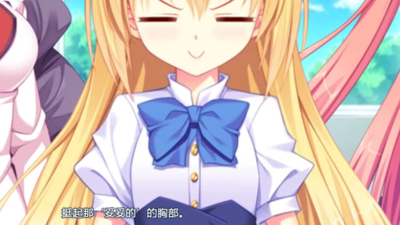 Screenshot for Shàshí Qíngyīn