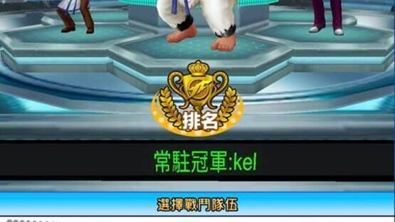 Screenshot for The King of Fighters GO