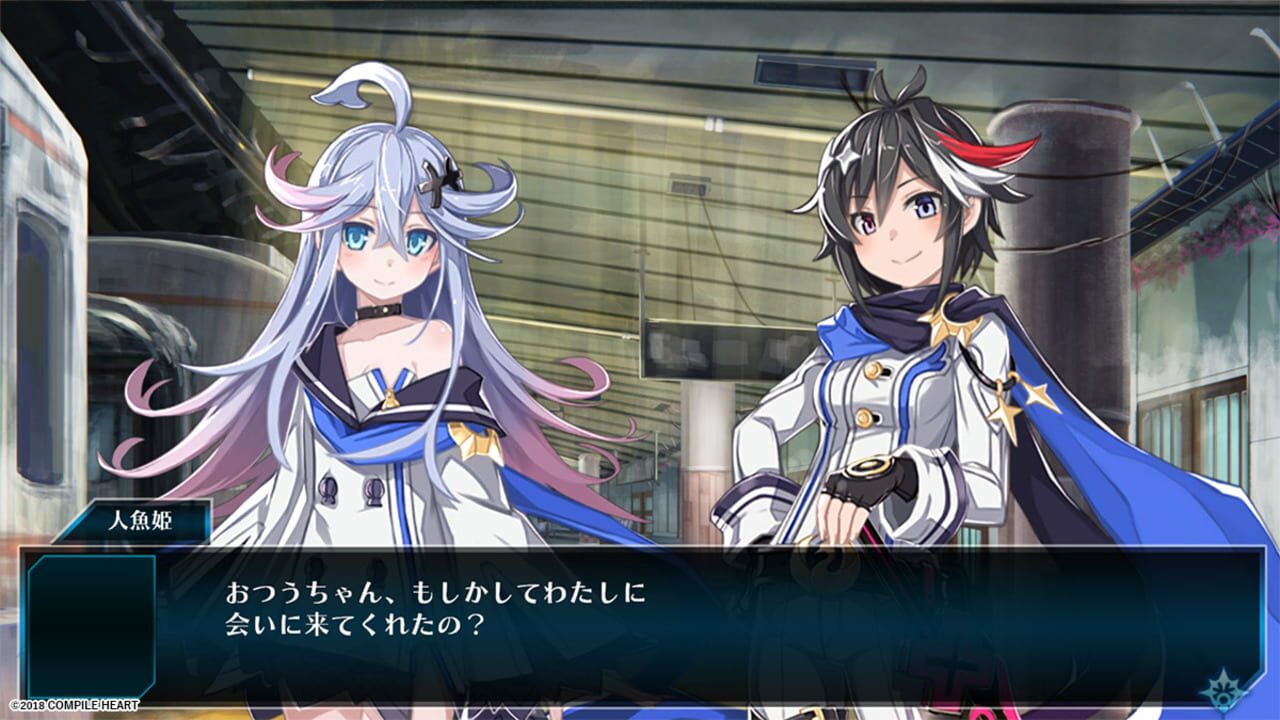 Screenshot for Mary Skelter 2