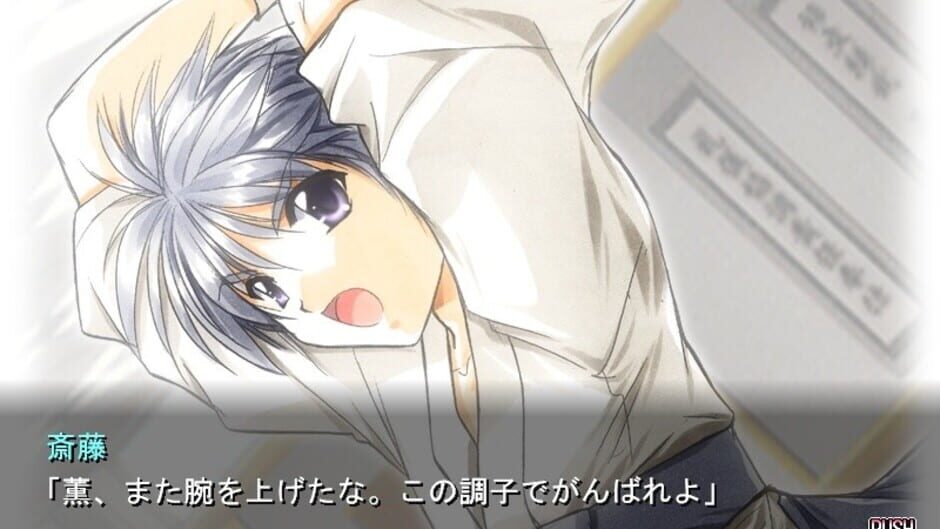 Screenshot for Angel's Feather: Kohaku no Hitomi