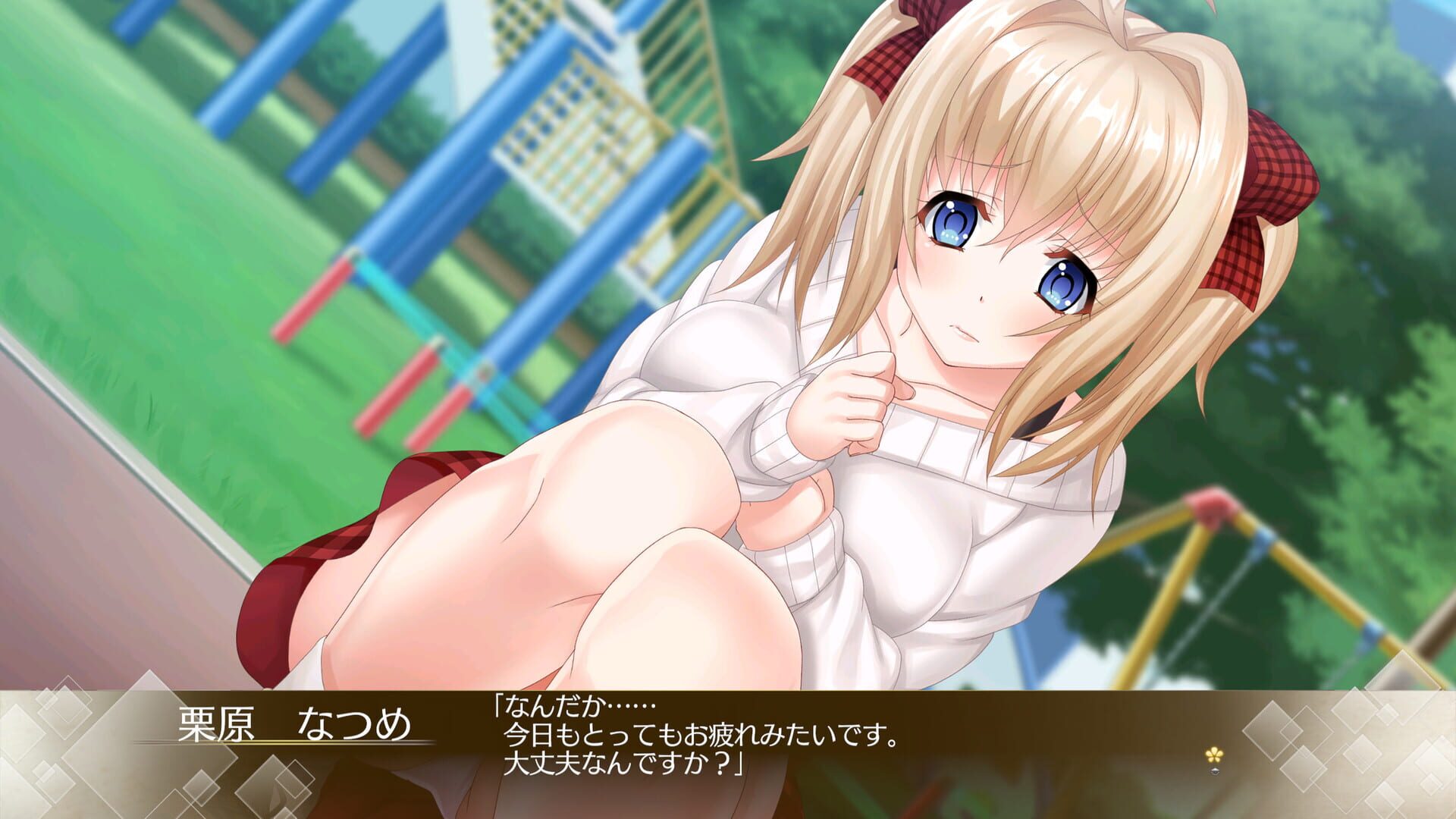 Screenshot for Song of Memories