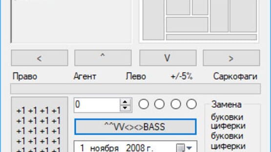 Screenshot for WN
