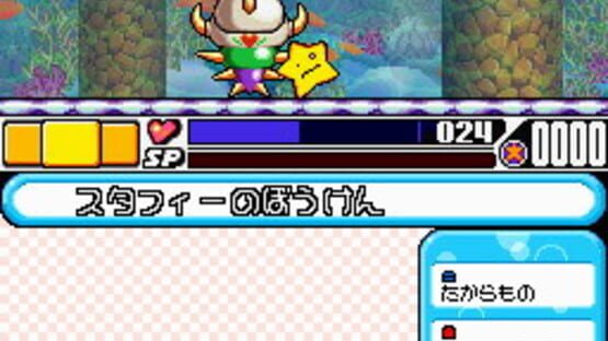 Screenshot for Densetsu no Starfy 4
