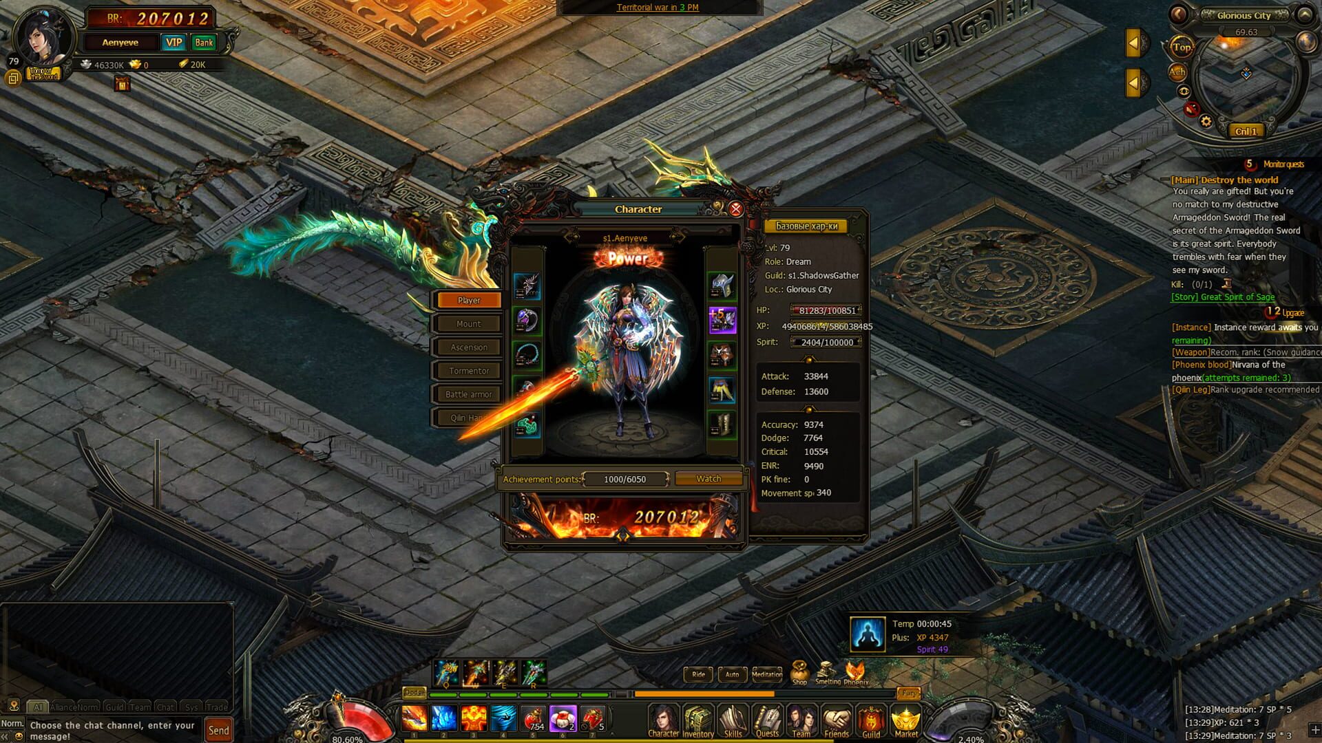 Screenshot for Storm Riders