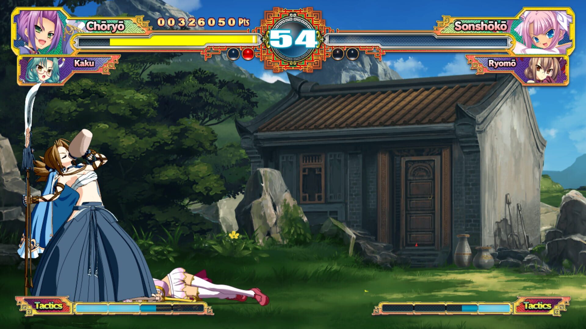 Screenshot for Koihime Enbu RyoRaiRai