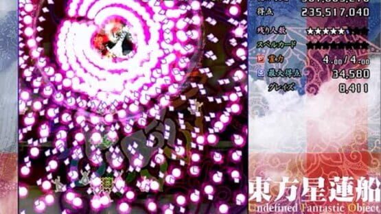 Screenshot for Touhou Seirensen: Undefined Fantastic Object