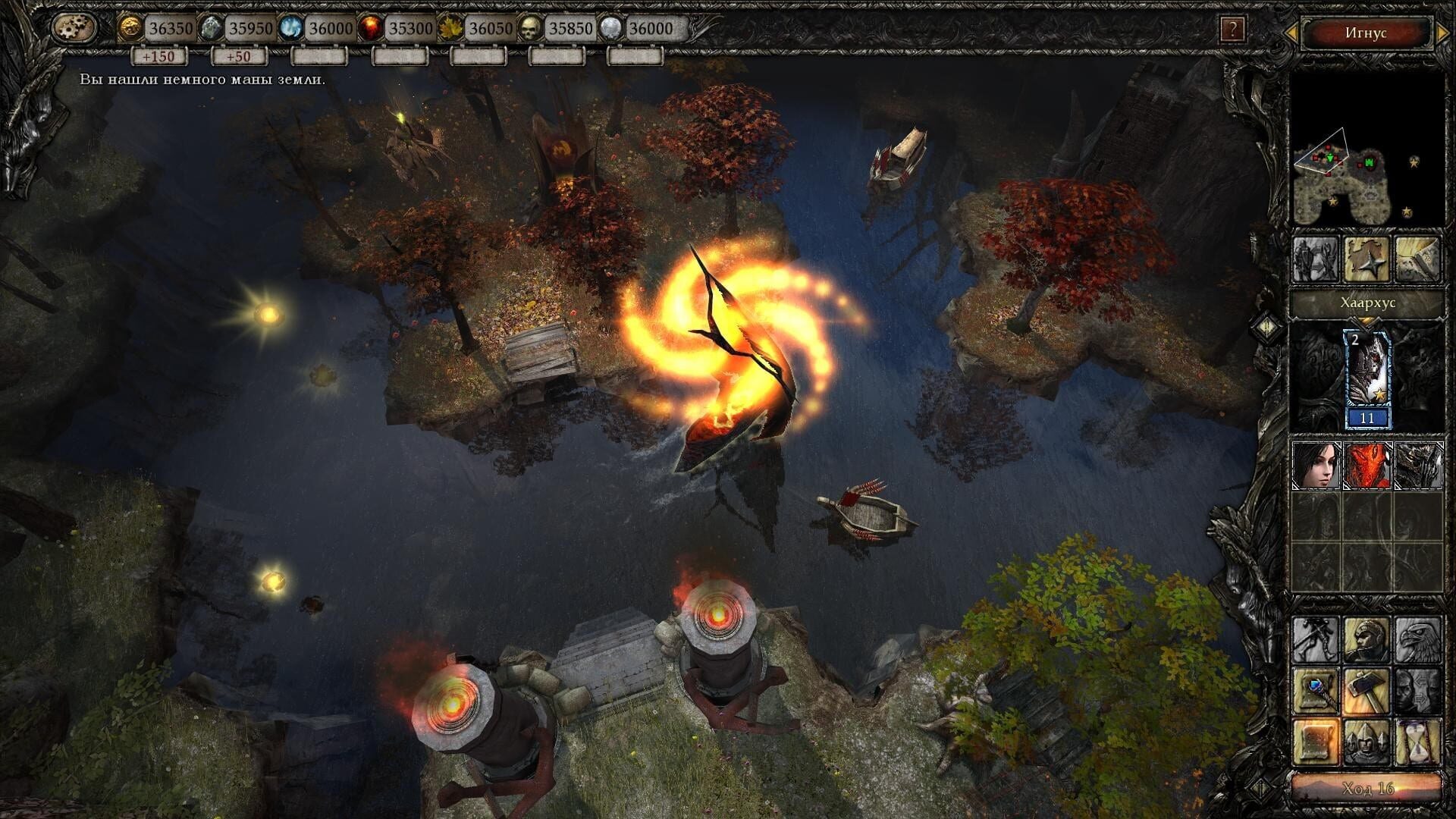 Screenshot for Disciples III: Reincarnation