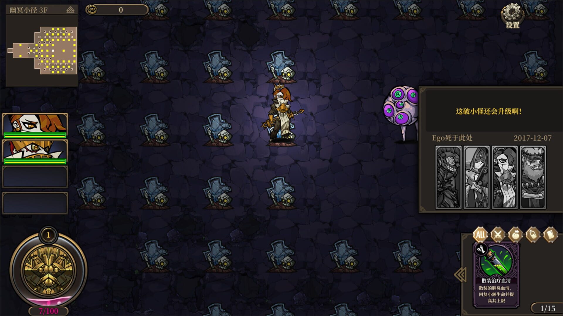Screenshot for Mad Crown