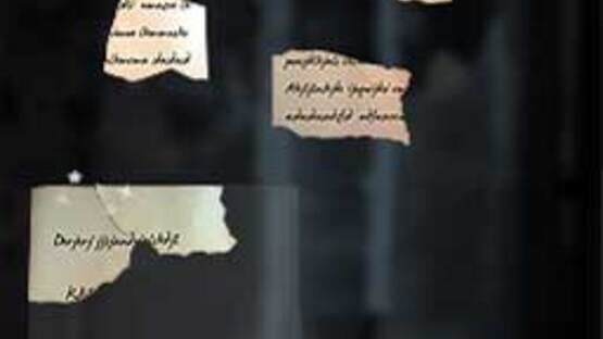 Screenshot for Chronicles of Vampires: Origins
