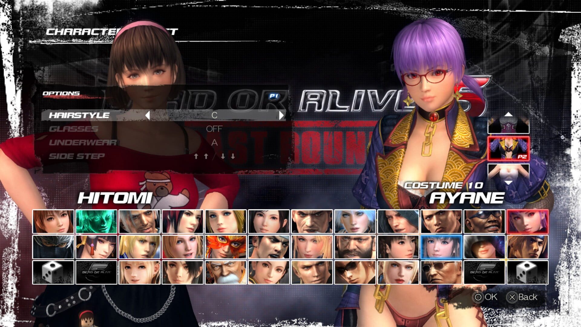 Screenshot for Dead or Alive 5 Last Round
