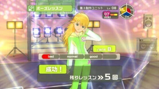 Screenshot for The Idolmaster