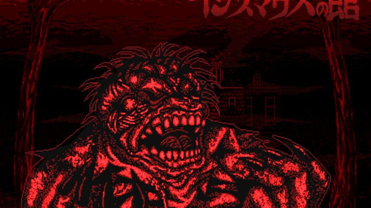 Screenshot for The Mansion of Innsmouth
