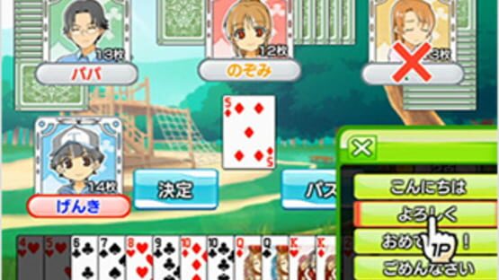 Screenshot for Family Card Games