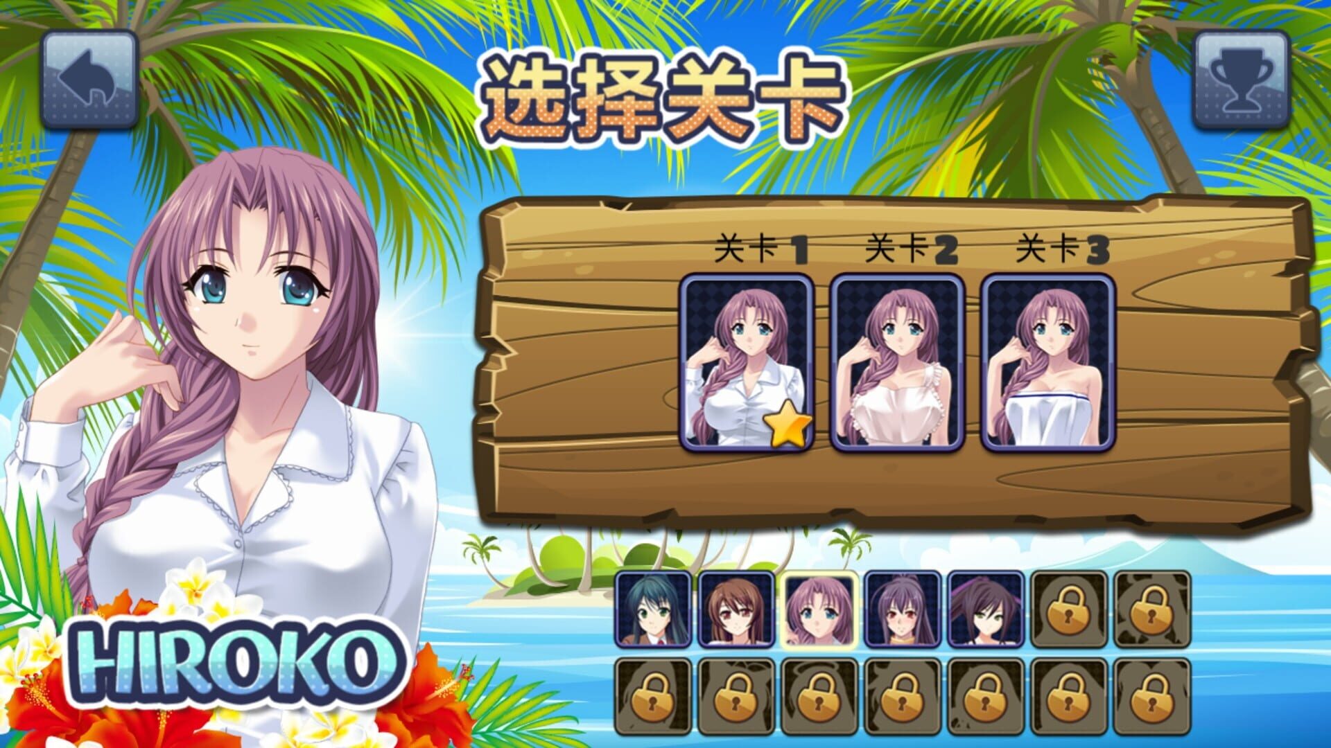 Screenshot for Měishàonǚ Xiàrì Huānlè!
