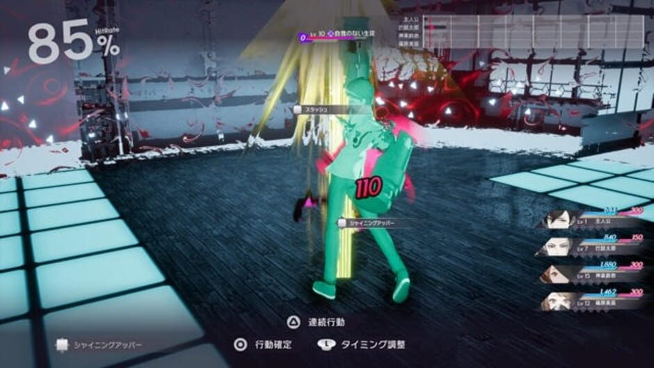 Screenshot for The Caligula Effect: Overdose