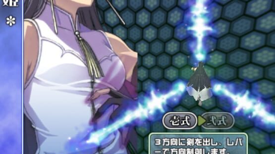 Screenshot for Castle of Shikigami III