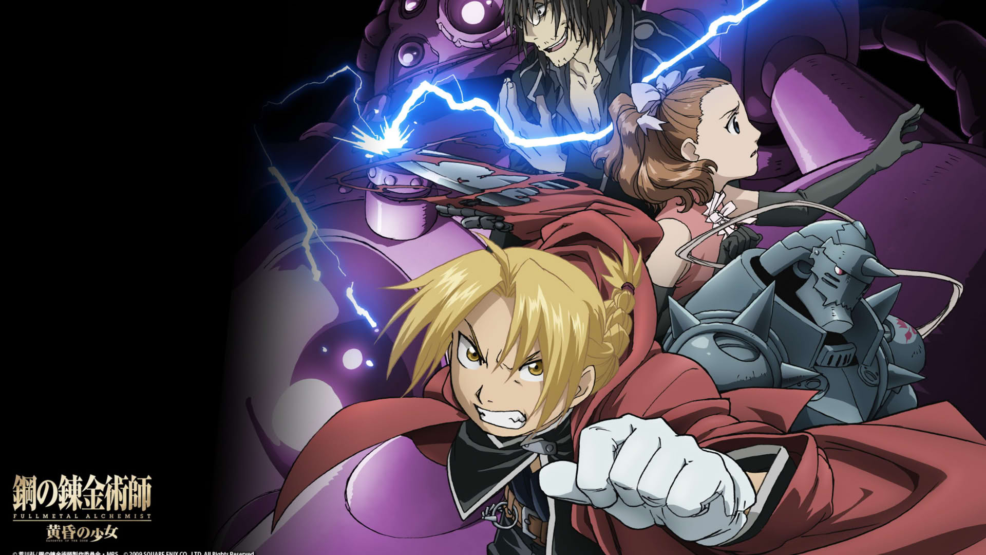 Screenshot for Fullmetal Alchemist: Daughter of the Dusk