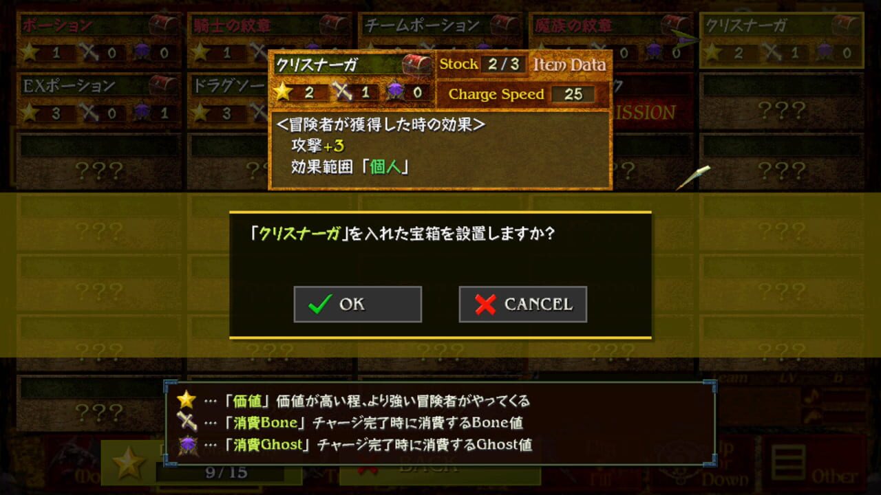 Screenshot for Dungeon Manager ZV: Resurrection