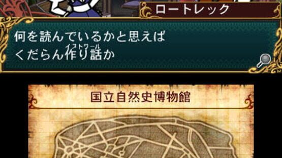 Screenshot for Doctor Lautrec and the Forgotten Knights