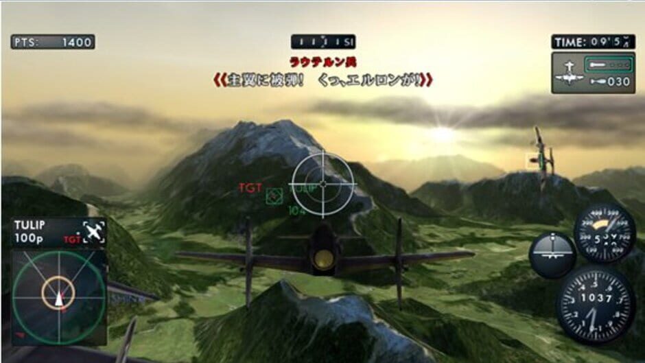 Screenshot for The Sky Crawlers: Innocent Aces