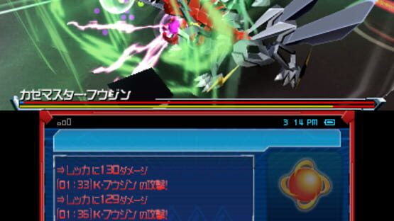 Screenshot for Gaist Crusher