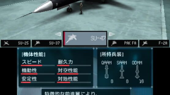 Screenshot for Ace Combat: Assault Horizon Legacy