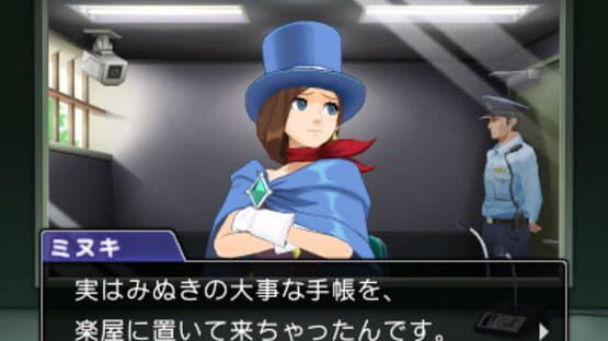 Screenshot for Phoenix Wright: Ace Attorney - Spirit of Justice