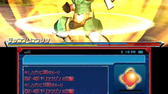 Screenshot for Gaist Crusher