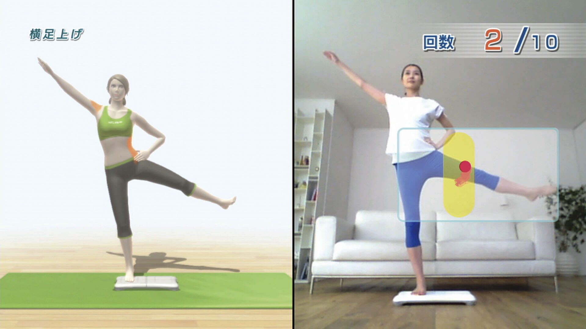 Screenshot for Wii Fit