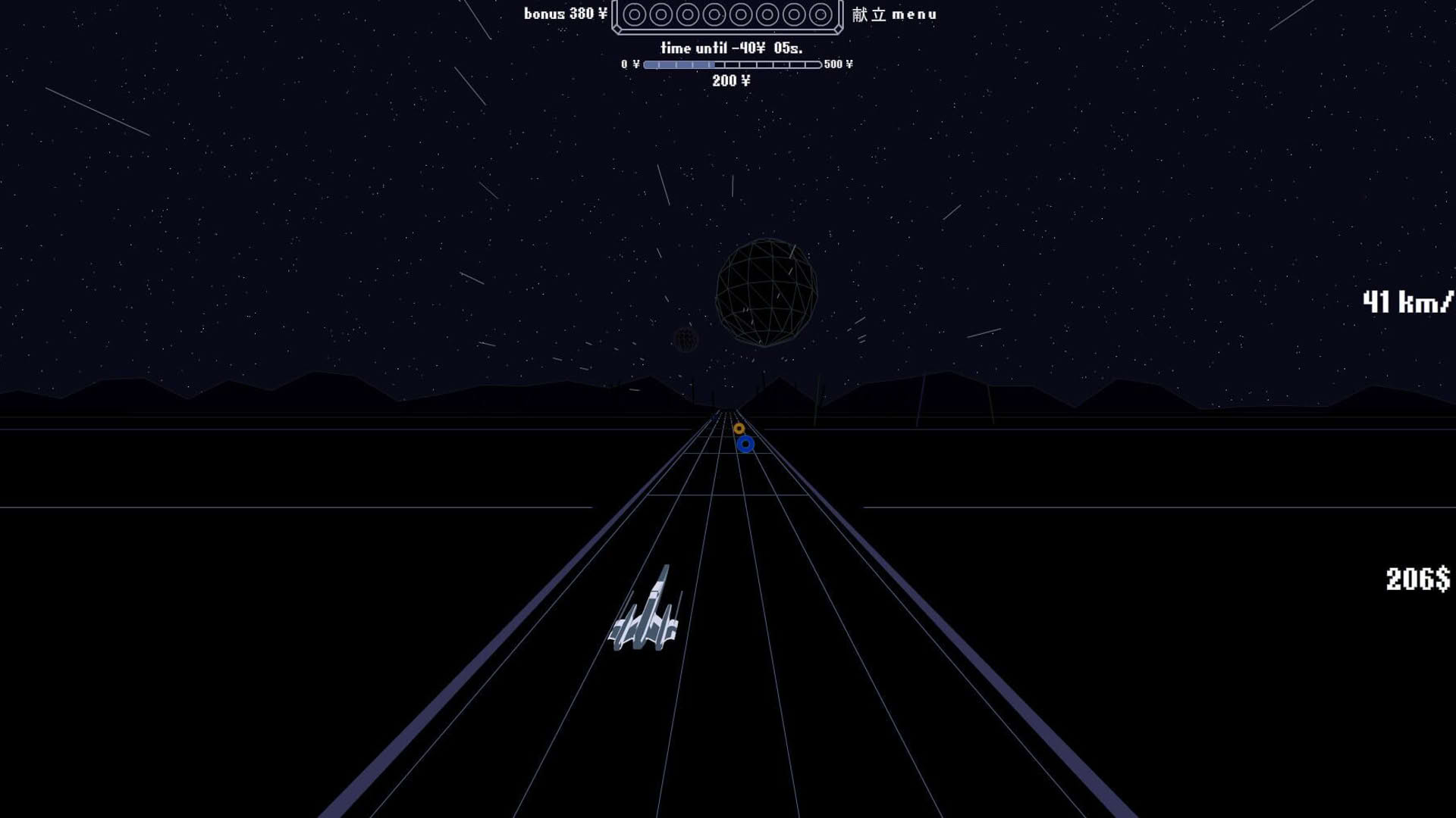 Screenshot for Star Fields