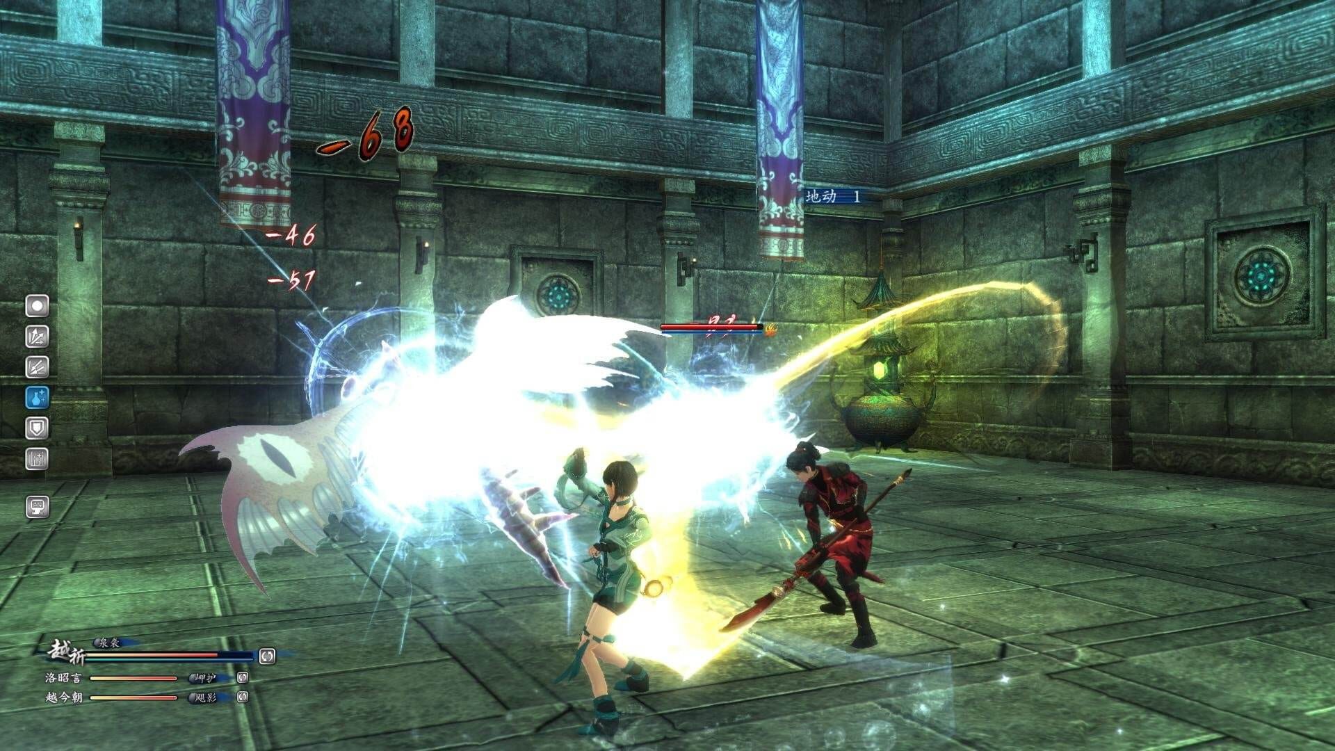 Screenshot for The Legend of Sword and Fairy 6
