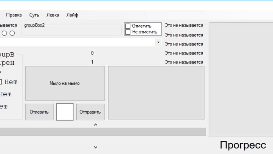 Screenshot for WN