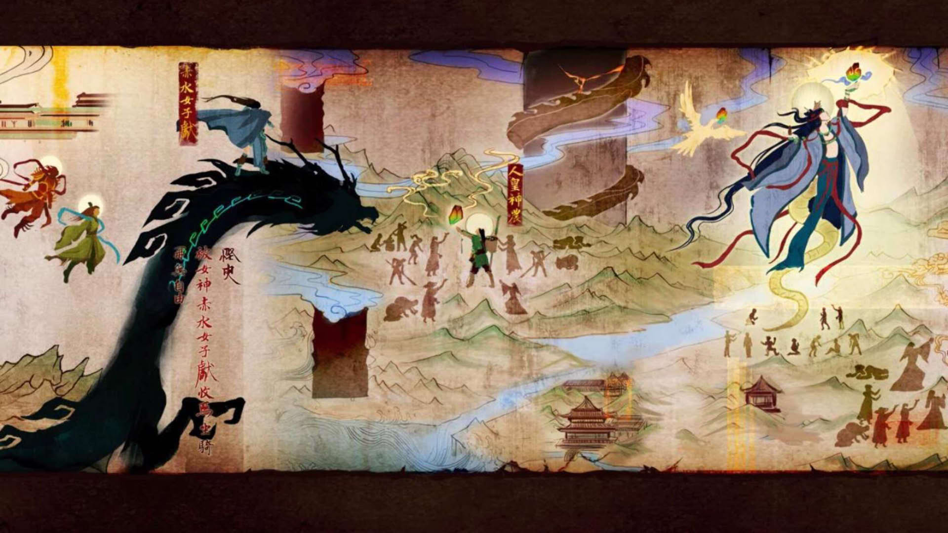 Screenshot for GuJian