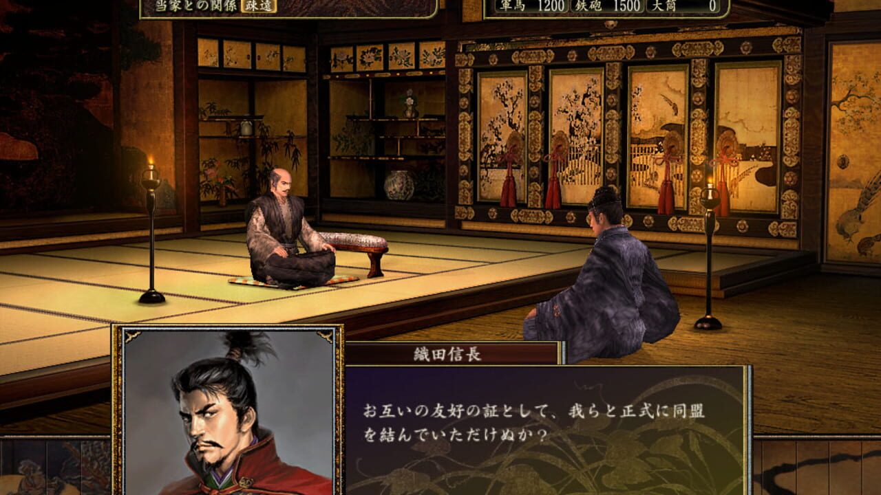 Screenshot for Nobunaga's Ambition: Tenkasousei with Power Up Kit