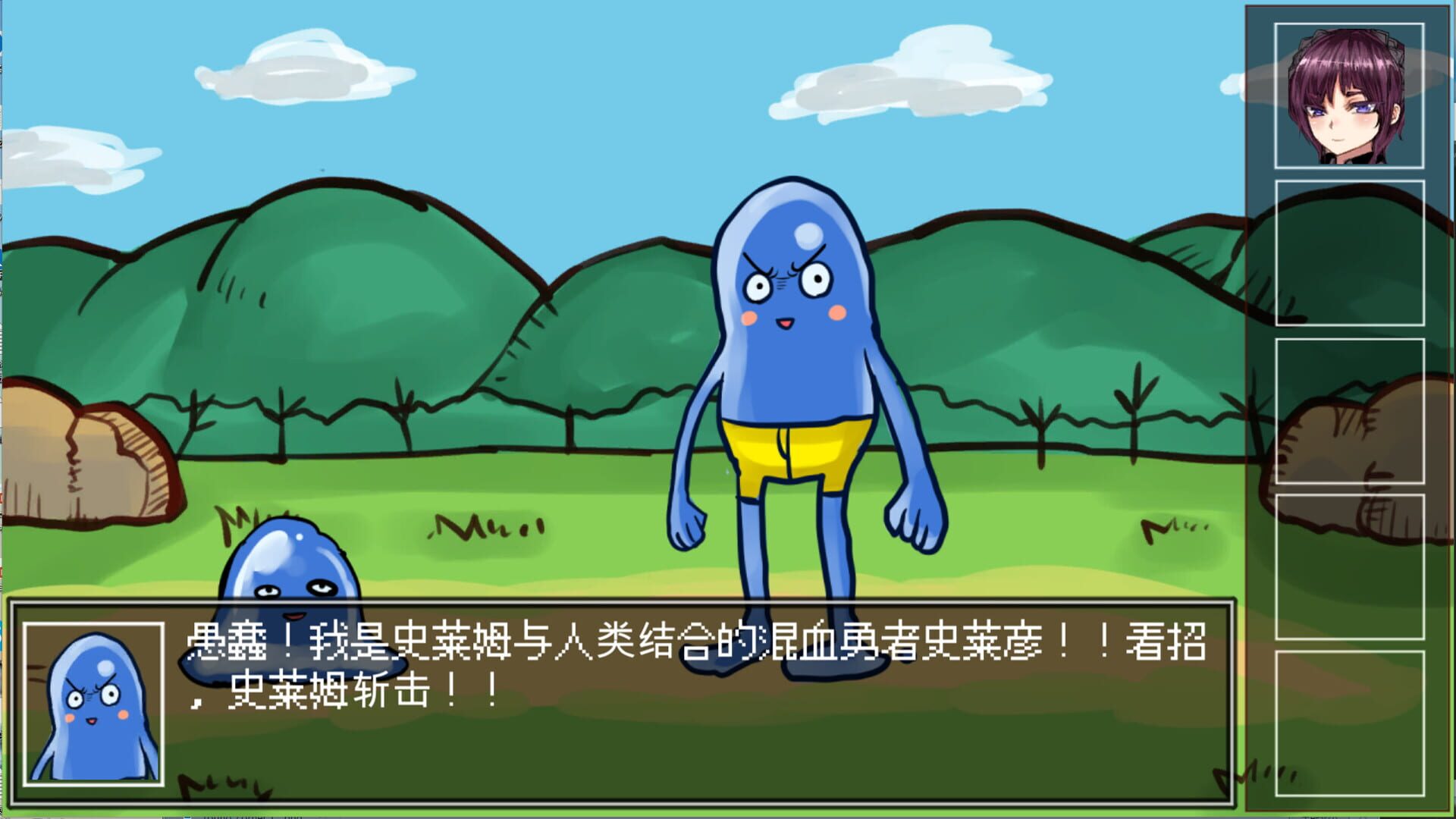 Screenshot for The Way to Defeat the Archfiend