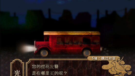Screenshot for Bekkouame