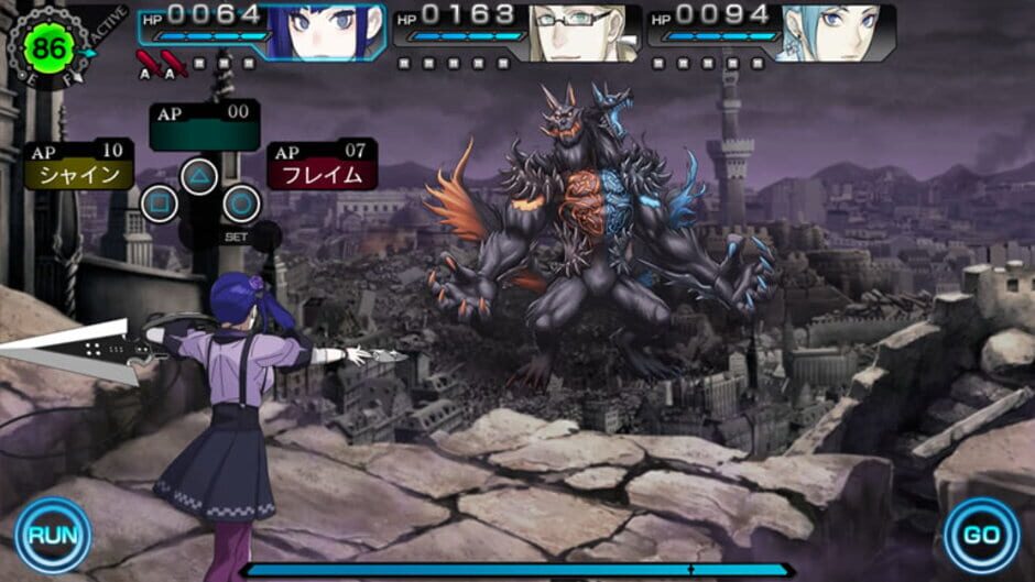 Screenshot for Ray Gigant