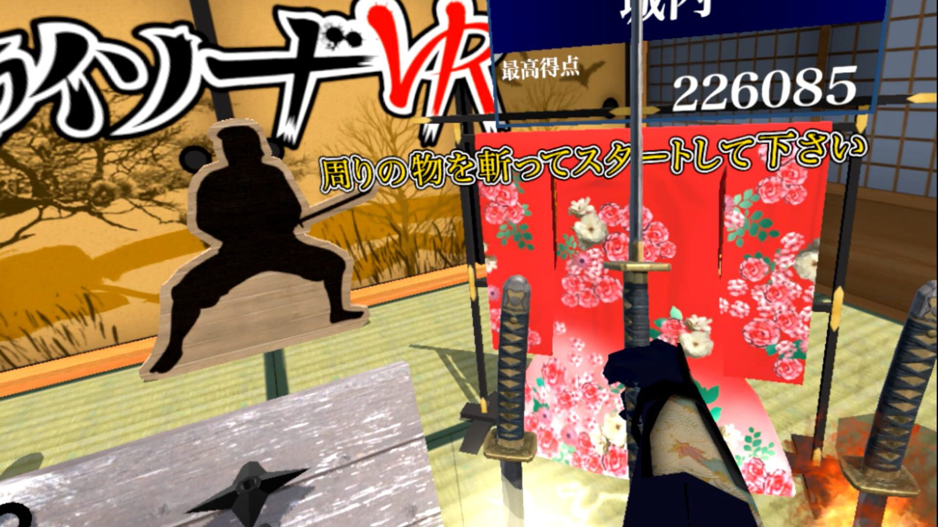 Screenshot for Samurai Sword VR