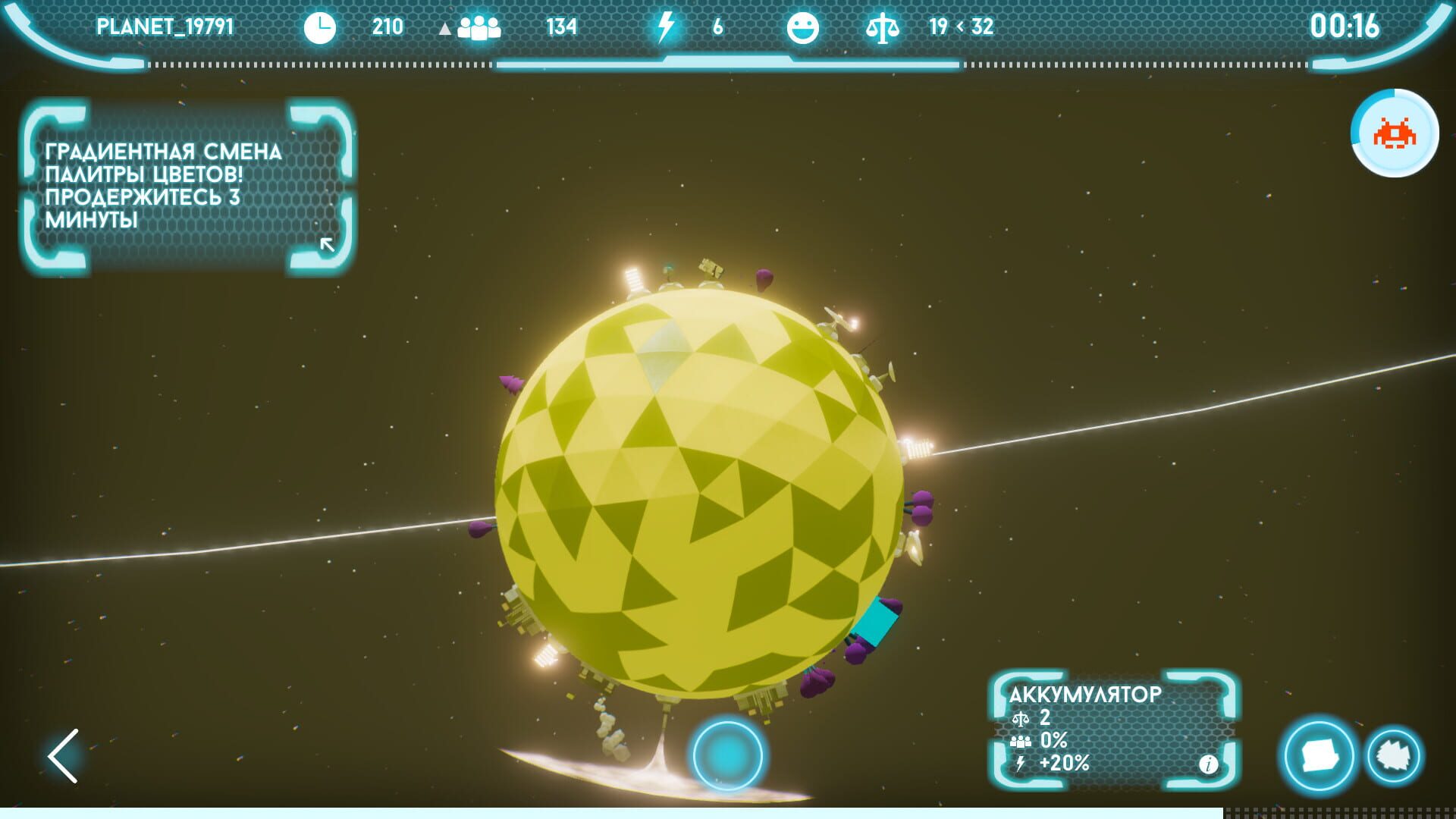 Screenshot for Keeplanet