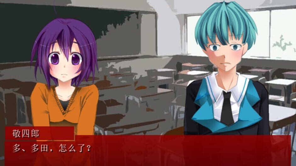 Screenshot for Kakusankibou