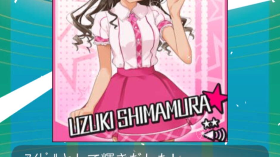 Screenshot for The Idolmaster: Cinderella Girls