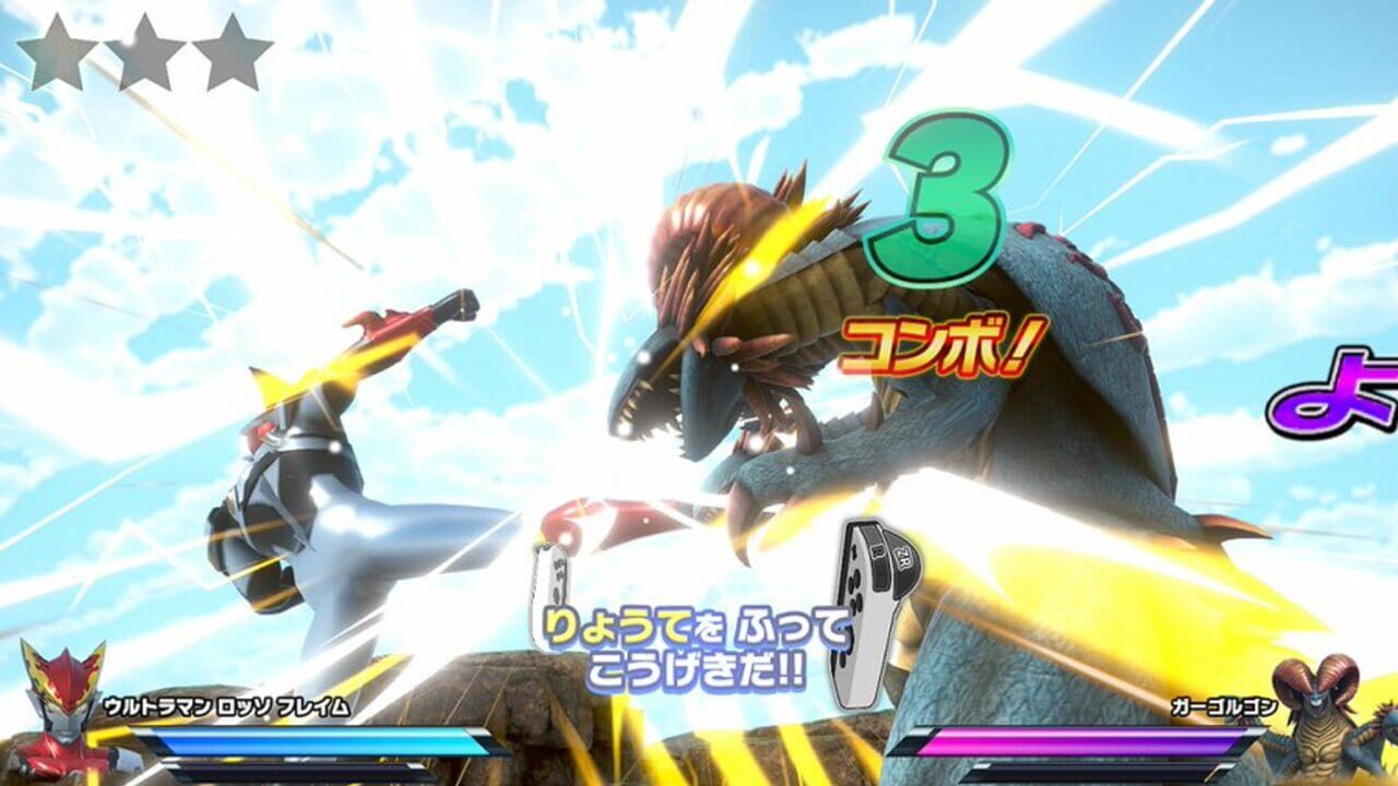 Screenshot for Nari Kids Park: Ultraman R/B