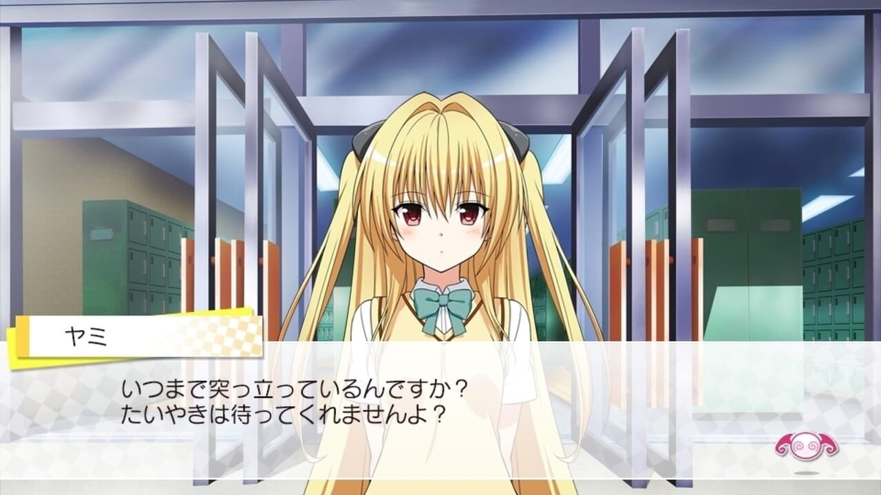 Screenshot for To Love-Ru -Trouble- Darkness: True Princess