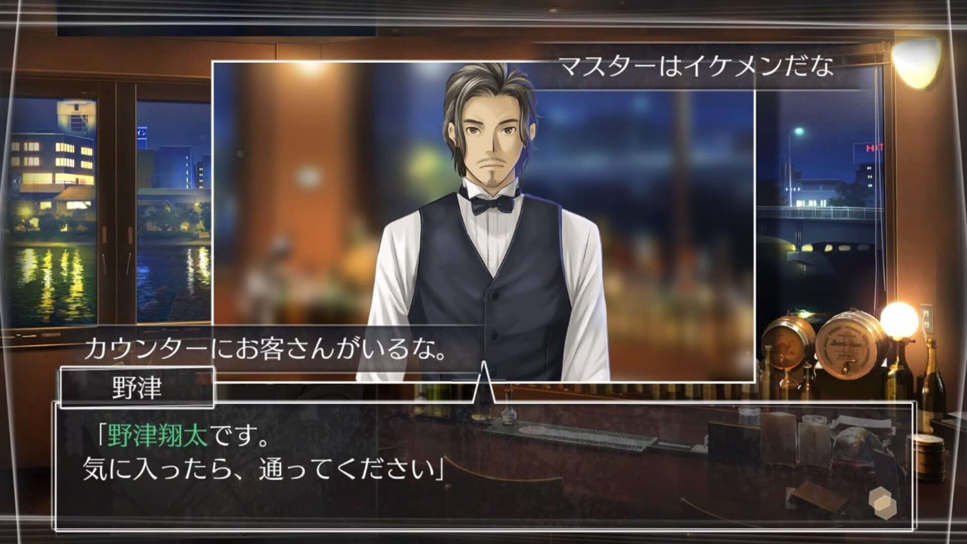 Screenshot for Root Letter