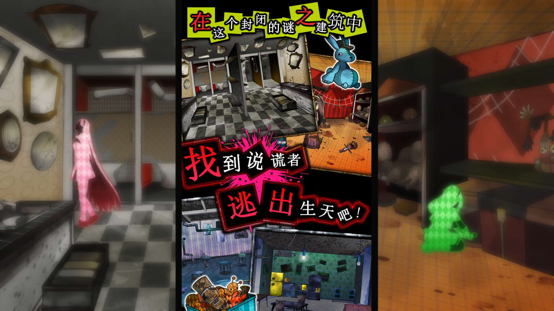 Screenshot for Usotsuki Game